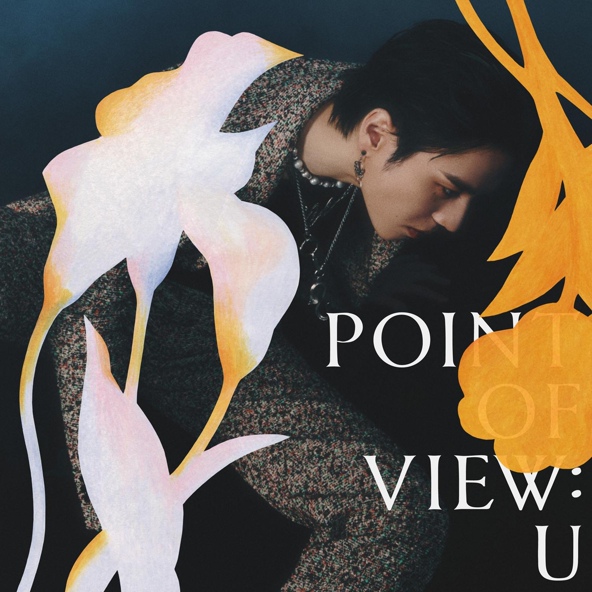 YUGYEOM feat. Loco - All About U