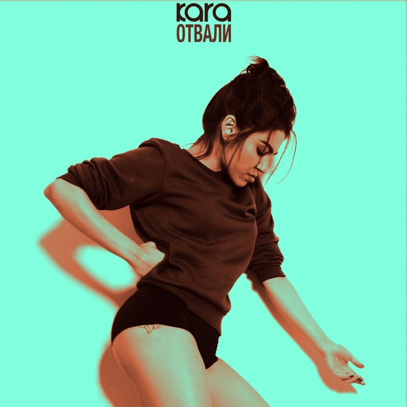 KARA