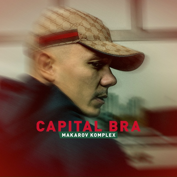 Capital Bra feat. AK AUSSERKONTROLLE - Die Echten