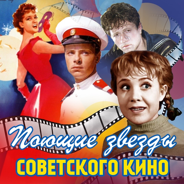 Николай Рыбников - Когда весна придёт (Из к/ф "Весна на Заречной улице")