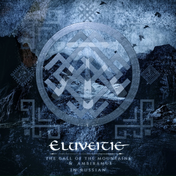 Eluveitie - Ambiramus