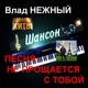 Любовь Успенская - Кабриолет
