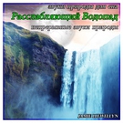 Jamie Llewellyn - Tranquil Birdsong with Relaxation Music (Bonus Track) (Bonus Track)