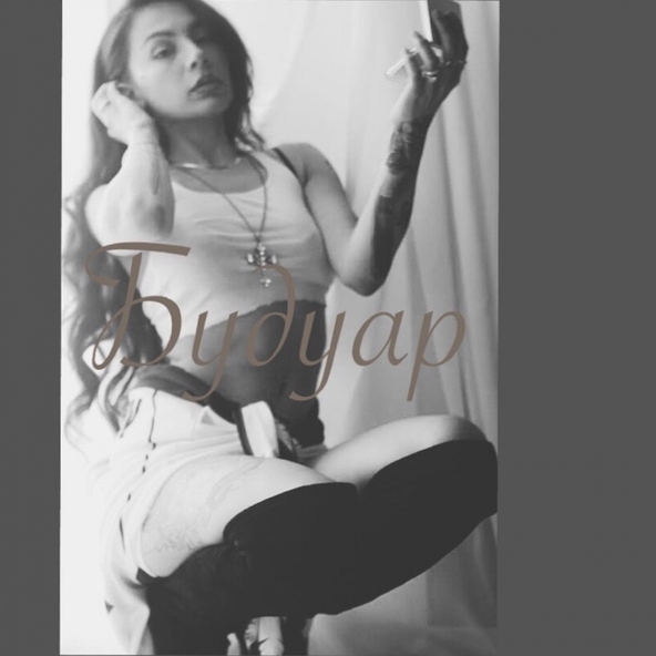 Тати - Боди