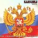 Радио