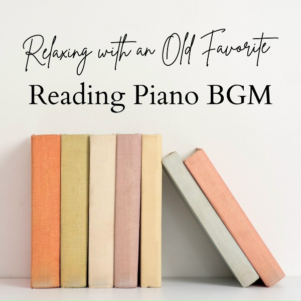 Relaxing Piano Crew, Tamana Yaguchi - Remember It Way Back