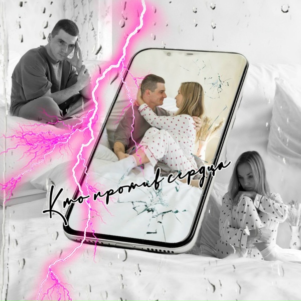 Лев Олейниченко, Дарья Колемагина