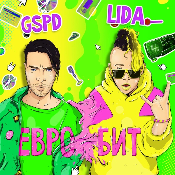 Lida, GSPD - Евробит