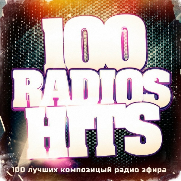 Радио Pop - On the Floor