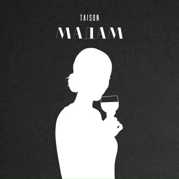 Taison - Мадам