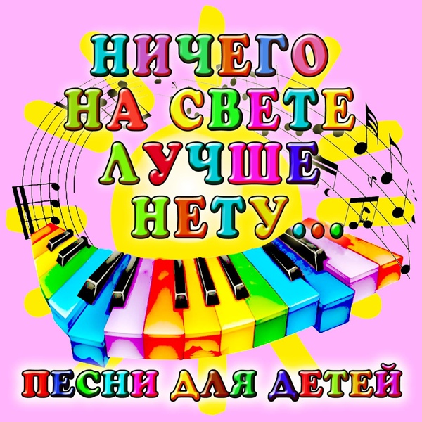 Олег Анофриев - Песенка охраны