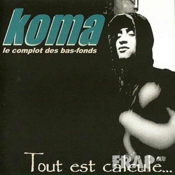 Koma feat. Morad - La vie de quartier