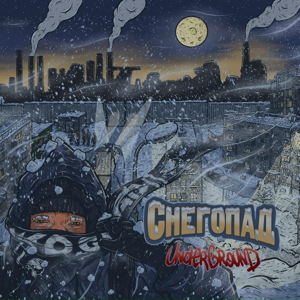 Jahmal TGK - Надбровная дуга