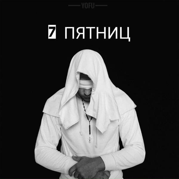 YOFU - Ворона