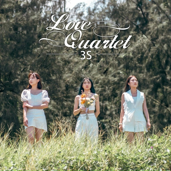 3S - 幸福地圖