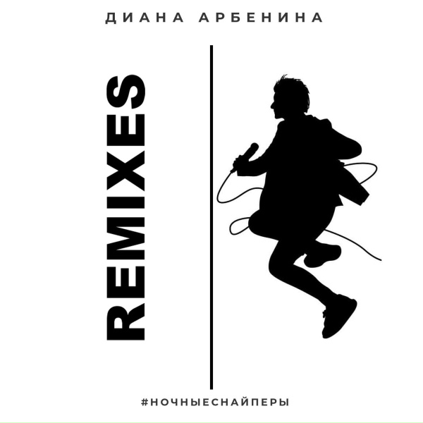 Ночные Снайперы - юго2