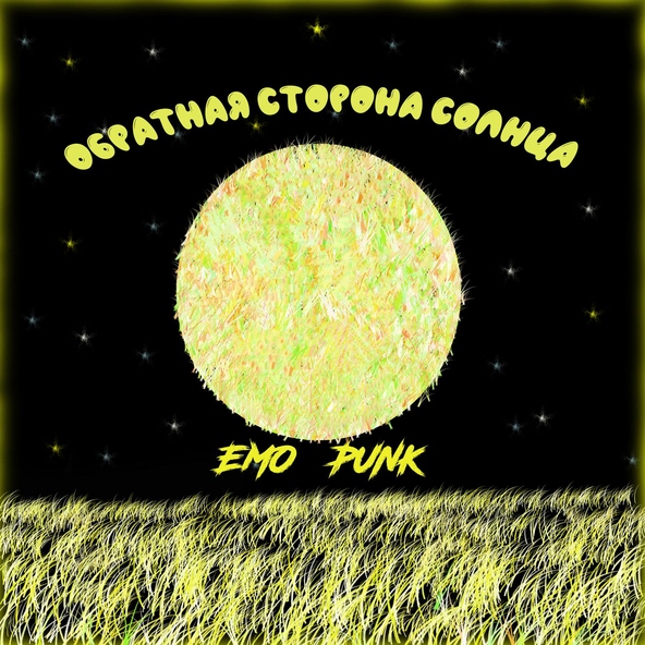 EMO PUNK