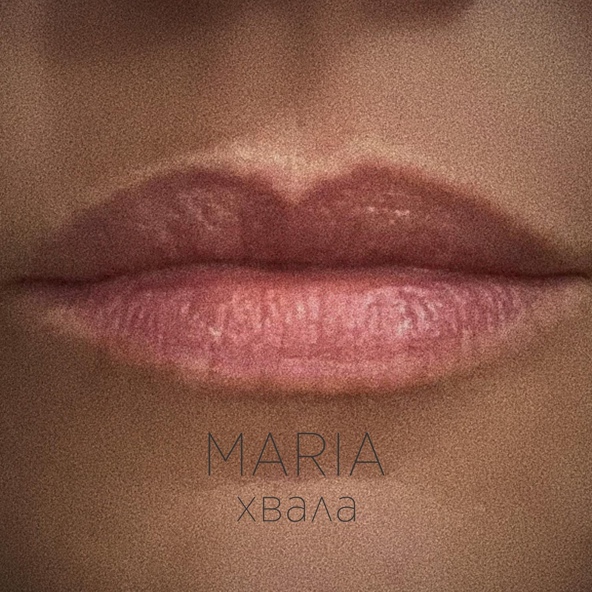 MARIA - Хвала