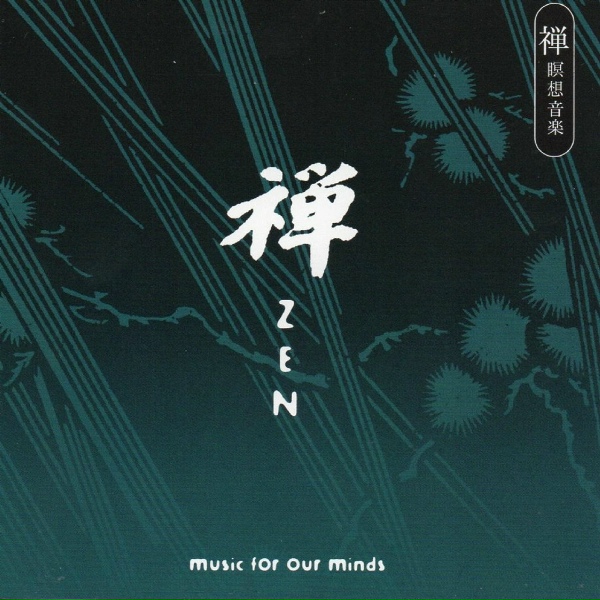 Toshiro - Haiku