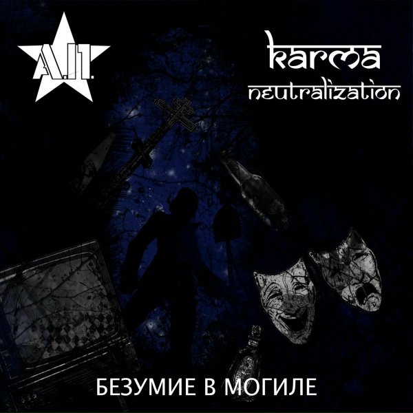Karma Neutralization - Godman сrisis