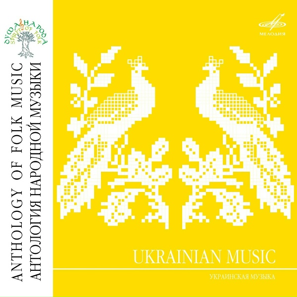 Ольга Засядько - Донечко моя (Причитание по дочери)
