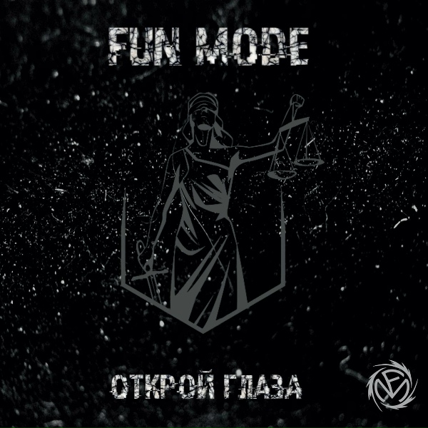 Fun mode - Космос