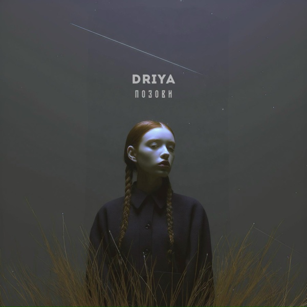 DRIYA