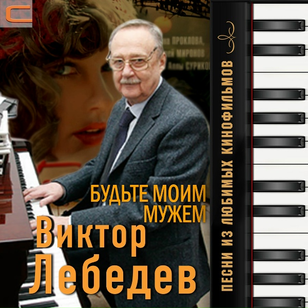 Кристина Орбакайте - Песенка о сверчке