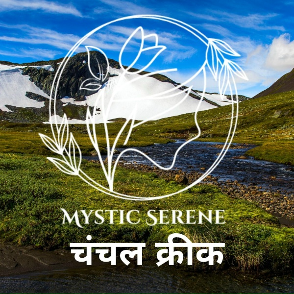 Mystic Serene - छोटी-छोटी बूँदें