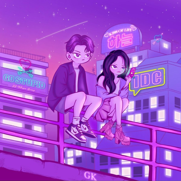 GK feat. HANEUL - IDC (feat.HANEUL of KISS OF LIFE)