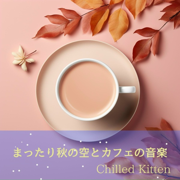 Chilled Kitten - Autumnal Arabica Acoustics