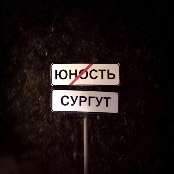 Fusion a.k.a EazyWin - Холодно как зимой