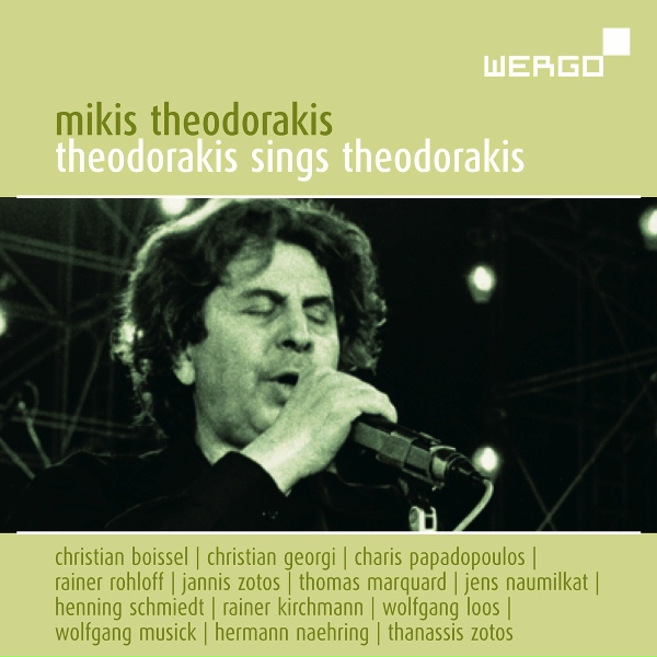 Mikis Theodorakis - Anigho to Stoma