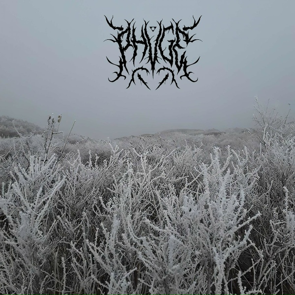 Ph&aring;ge - Вівтар