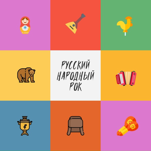 Музагент