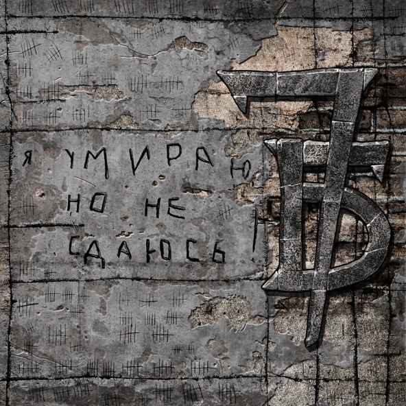 7Б - Зима