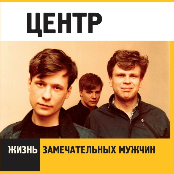 Центр - Тургеневские женщины