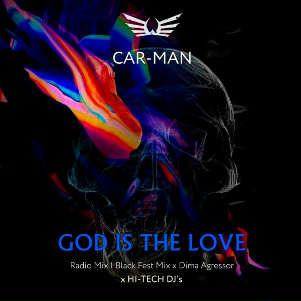КАР-МЭН - God Is the Love (Radio Edit)