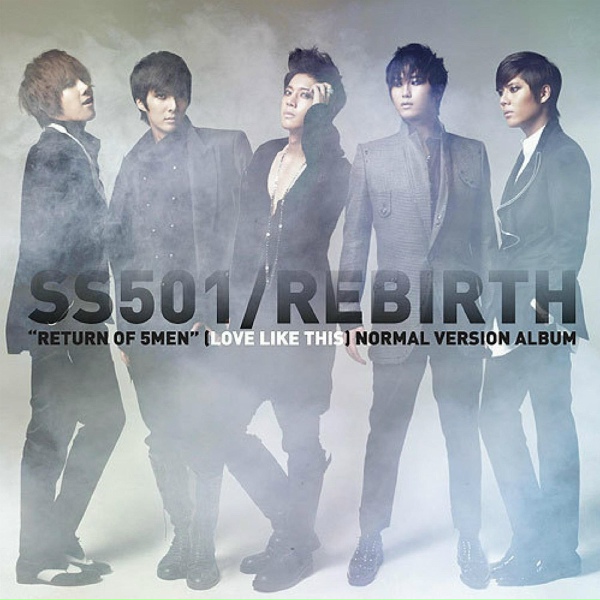 SS501 - Green Peas
