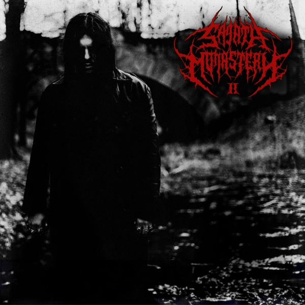 Sagath - Я не святой 2