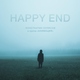 Анимация - Happy End