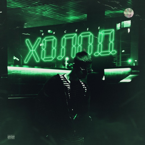 EXCE$$, BEATBROWN