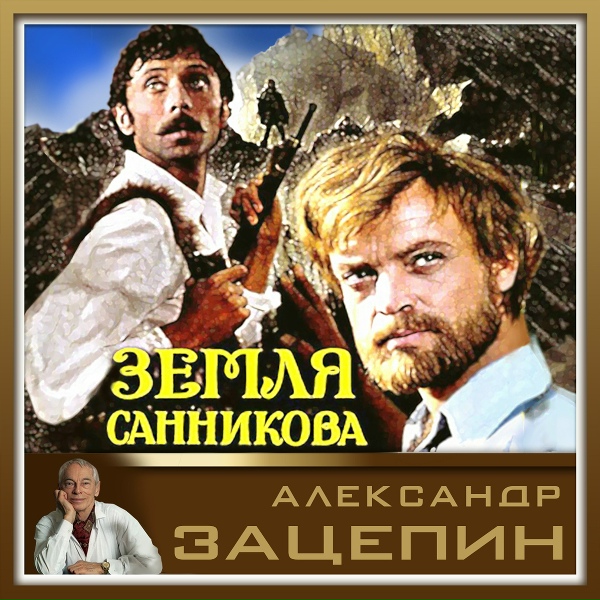 Вокальный квартет "Улыбка" - Танец шамана