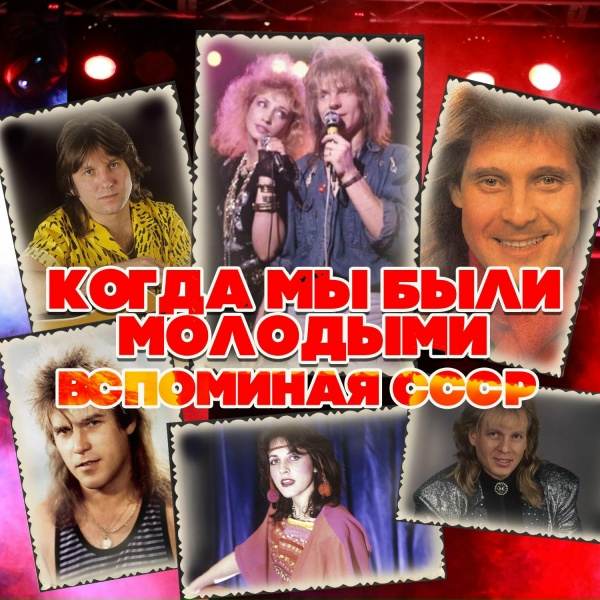 Various Artists - Кони в яблоках