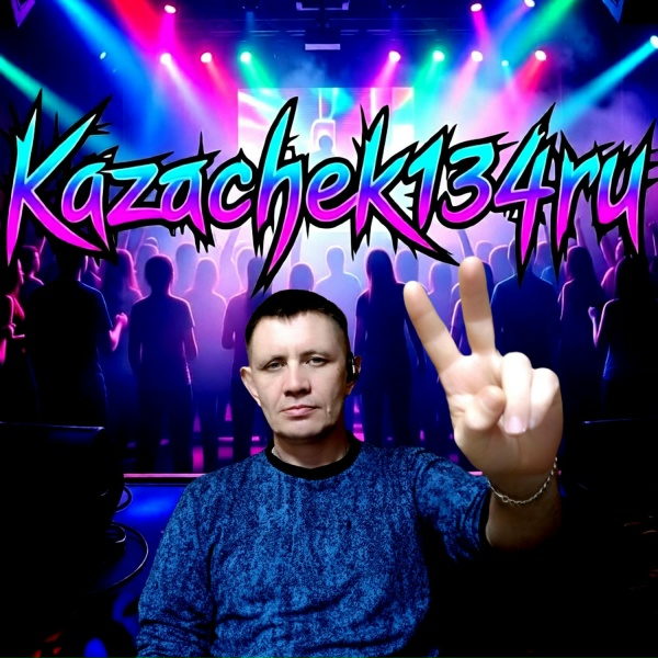 kazachek134ru - Ответ на базовый минимум
