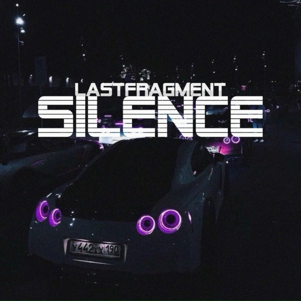 Lastfragment - Silence