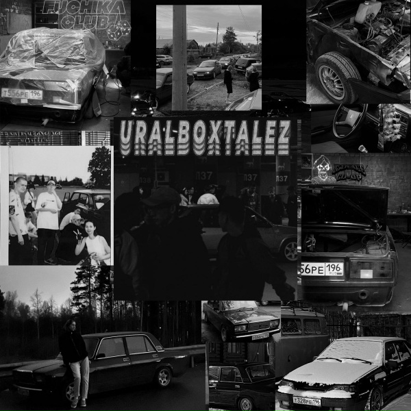 SHINING BREEZZE, TONY TAKKER - URAL CULTURE
