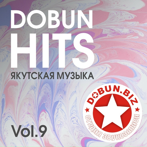 Виталий Очиров - Дыр дыр Татыйаана (Норуот ырыата)