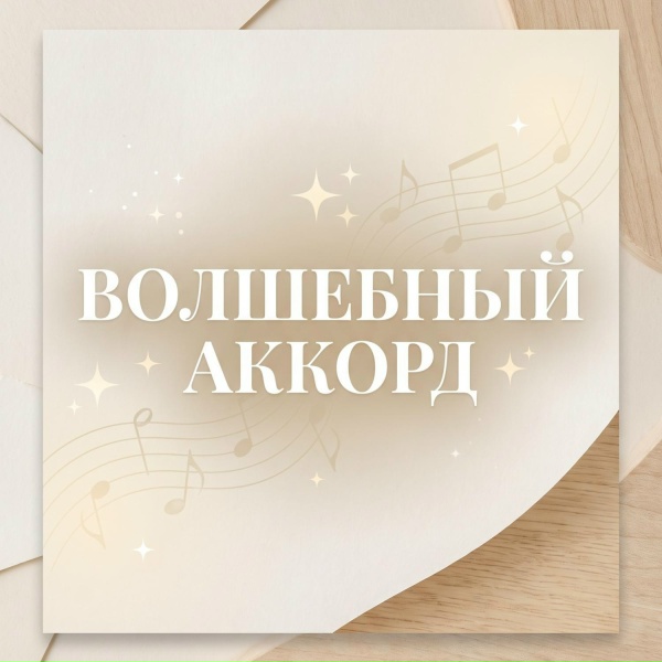 Гравитация - СВЕТ НАДЕЖДЫ