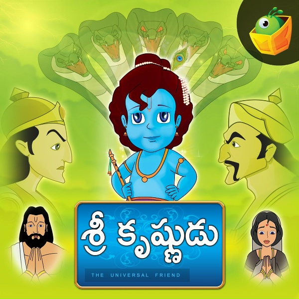 Magicbox - Krishna And Fruit Seller